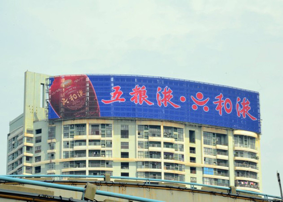 China High Brightness Commercial LED Advertising Screen For High Buildings supplier