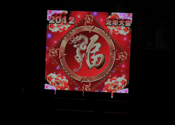 China 4mm Indoor Full Color LED Screen Led Advertising Display Slim For Rental Events factory